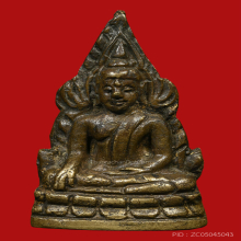 พระพุทธชินราชอินโดจีน 2485 พิมพ์A