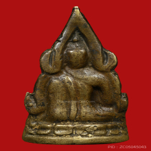 พระพุทธชินราชอินโดจีน 2485 พิมพ์A