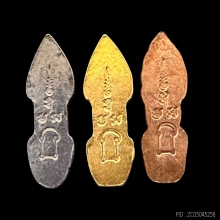 #พระทองคำ…พระนาคปรกใบมะขาม หลวงพ่อยิด วัดหนองจอก 