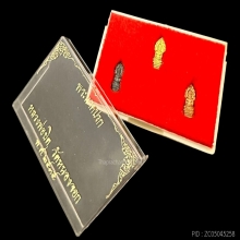 #พระทองคำ…พระนาคปรกใบมะขาม หลวงพ่อยิด วัดหนองจอก 