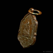 เหรียญคุ้มภัย หลวงพ่อเต๋ คงทอง วัดสามง่าม จ.นครปฐม ปี2502