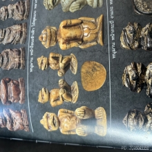 หนุมานงาแกะ หลวงพ่อสุ่น วัดศาลากุล องค์ดารา