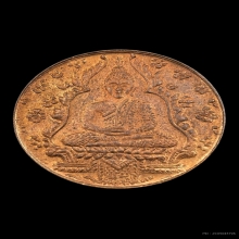 เหรียญพระแก้วปี2475