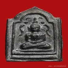 พระสังวรานุวงศ์เถร(ชุ่ม) วัดราชสิทธาราม(พลับ) ปี2458-2470