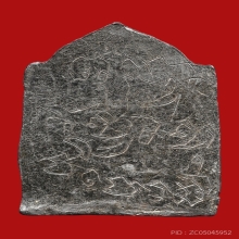 พระสังวรานุวงศ์เถร(ชุ่ม) วัดราชสิทธาราม(พลับ) ปี2458-2470