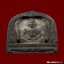 พระปิดตาหลวงปู่เหมือน วัดกําแพง  ซุ้มระฆังหลังรูปเหมื่อน