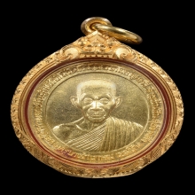 เหรียญอวยพรมหามงคลรุ่น มงคลเกษม๘๑ เนื้อทองคำ สวยงาม