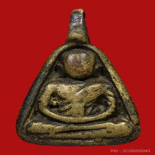 เหรียญหล่อจอบเล็ก หลวงพ่อเงิน วัดบางคลาน พิมพ์แข้งติด