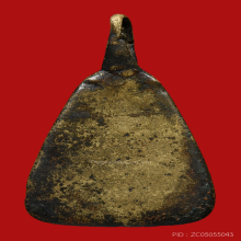 เหรียญหล่อจอบเล็ก หลวงพ่อเงิน วัดบางคลาน พิมพ์แข้งติด