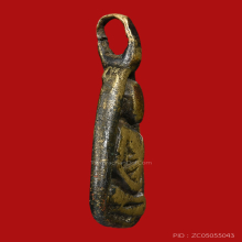 เหรียญหล่อจอบเล็ก หลวงพ่อเงิน วัดบางคลาน พิมพ์แข้งติด