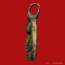 เหรียญหล่อจอบเล็ก หลวงพ่อเงิน วัดบางคลาน พิมพ์แข้งติด