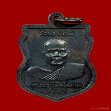 เหรียญเสมาหลวงปู่ทวด วัดช้างให้ โค๊ต ๕๔ พิธีเสาร์ ๕ มหามงคล