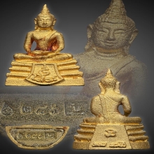 พระพุทธโสธร เนื้อทองคำ หลวงพ่อเกษม เนื้อทองคํา 2538