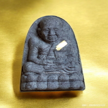 หลวงปู่ทวด วัดช้างให้ รุ่น รัตนรังสี ปี 2541