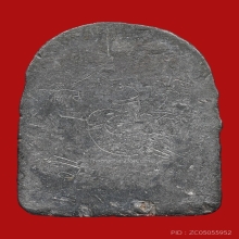 พระสังวรานุวงศ์เถร(ชุ่ม) วัดราชสิทธาราม(พลับ) ปี2458-2470