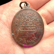 เหรียญเจ้าคุณนรฯ นักกล้าม วัดเทพศิรินทร์ ปี 2513