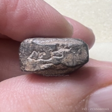 พระกรุคลองตะเคียน ปิดตา-พระพุทธ จารย์รอบ ตัวจริงนิยม