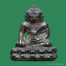 พระกริ่ง หลังปิ วัดสุทัศน์ ก้นจาร ปี2506