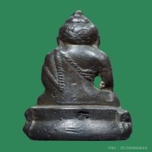 พระกริ่ง หลังปิ วัดสุทัศน์ ก้นจาร ปี2506