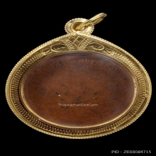 เหรียญหลวงพ่อโอภาสีรุ่นแรก เนื้อทองแดง ปี2495