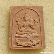 พระพรหม หลวงพ่ออิฏฐ์ วัดจุฬามณี ปี 38 รุ่นรักป่า