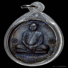 เหรียญไตรมาส ปี12 หลวงพ่อแพ วัดพิกุลทอง สิงห์บุรี