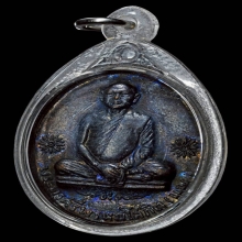 เหรียญไตรมาส ปี12 หลวงพ่อแพ วัดพิกุลทอง สิงห์บุรี