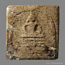 พระสมเด็จหลวงปู่ภู พิมพ์เจ็ดชั้นหูติ่ง (เนื้อจัด) มีชำรุด 