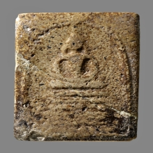 พระสมเด็จหลวงปู่ภู พิมพ์เจ็ดชั้นหูติ่ง (เนื้อจัด) มีชำรุด 