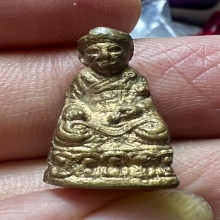 ไต่ฮงกง 2513 พิมพ์นิยมหัวกลึง สวยมากเดิมๆ