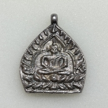 เหรียญเจ้าสัว 2 (สร้างพิพิธภัณฑ์) เนื้อเงิน พ.ศ.2535