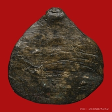 เหรียญหล่อหลวงพ่อขำ อินทปัญญา วัดโพธิ์เตี้ย ปี2466 (รุ่นแรก)