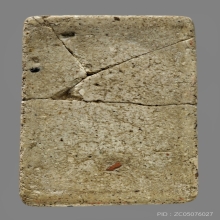 สมเด็จหลวงปู่ภู พิมพ์โย้ (มีชำรุด)