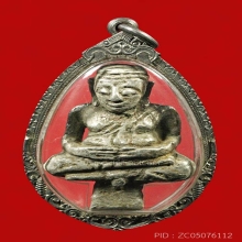 พระสังกัจจายน์ กรุอยุธยา  เนื้อเงิน หน้าตัก 1 นิ้ว 