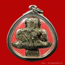 พระสังกัจจายน์ กรุอยุธยา  เนื้อเงิน หน้าตัก 1 นิ้ว 