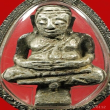 พระสังกัจจายน์ กรุอยุธยา  เนื้อเงิน หน้าตัก 1 นิ้ว 