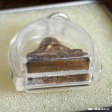 พระกริ่งพุทธทักษิณมิ่งมงคล วัดเขากง ปี 11