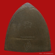 เหรียญหล่อพระพุทธชินราชใหญ่ หลวงพ่อพันธ์ วัดบางสะพาน ปี2510