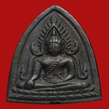 เหรียญหล่อพระพุทธชินราชใหญ่ หลวงพ่อพันธ์ วัดบางสะพาน ปี2510