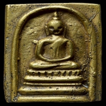 พิมพ์ลึก สวยๆ/ หลวงพ่อแพ วัดพิกุลทอง สิงห์บุรี