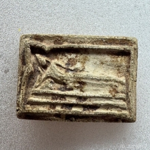 พระหลวงปู่ภู วัดอินทรวิหาร พิมพ์ไสยาสน์ (สวยแชมป์)