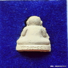 พระปิดตาลอยองค์เล็ก หลวงพ่ออุ้น วัดตาลกง ปี 43