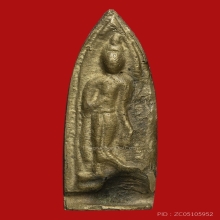 พระลีลาใบขาว หลวงพ่อซวง อภโย วัดชีปะขาว ปี2485