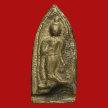 พระลีลาใบขาว หลวงพ่อซวง อภโย วัดชีปะขาว ปี2485