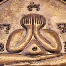 เหรียญปิดตา หลวงพ่อสาคร วัดหนองกรับ รุ่นแรก ปี 2524