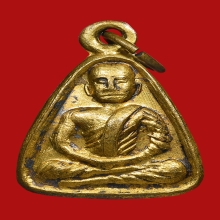 เหรียญจอบเล็ก หลวงพ่อเงิน วัดบางคลาน ปี2516