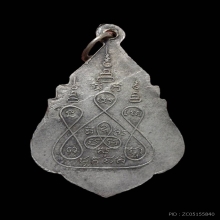 พระอุปัชฌาย์ทองคำ วัดเขียนลาย อยุธยา ปี2489 เนื้อเงิน