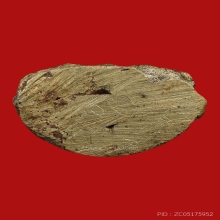 พระกริ่งน้ำท่วม หลวงพ่อเอ้ สารี วัดชัยมงคล ปี2486 (รุ่นแรก)