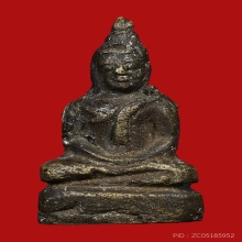 พระชัยวัฒน์ พระสมุทรเมธาจารย์ วัดด่านสำโรง ปี2498 (รุ่นแรก)