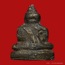 พระชัยวัฒน์ พระสมุทรเมธาจารย์ วัดด่านสำโรง ปี2498 (รุ่นแรก)